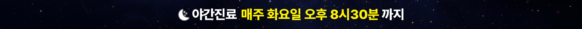 띠배너